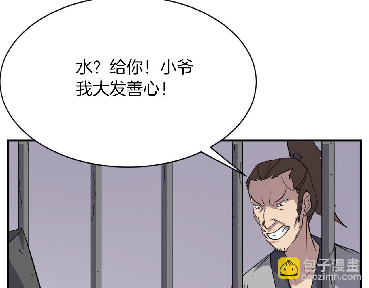 第56话 妙计127