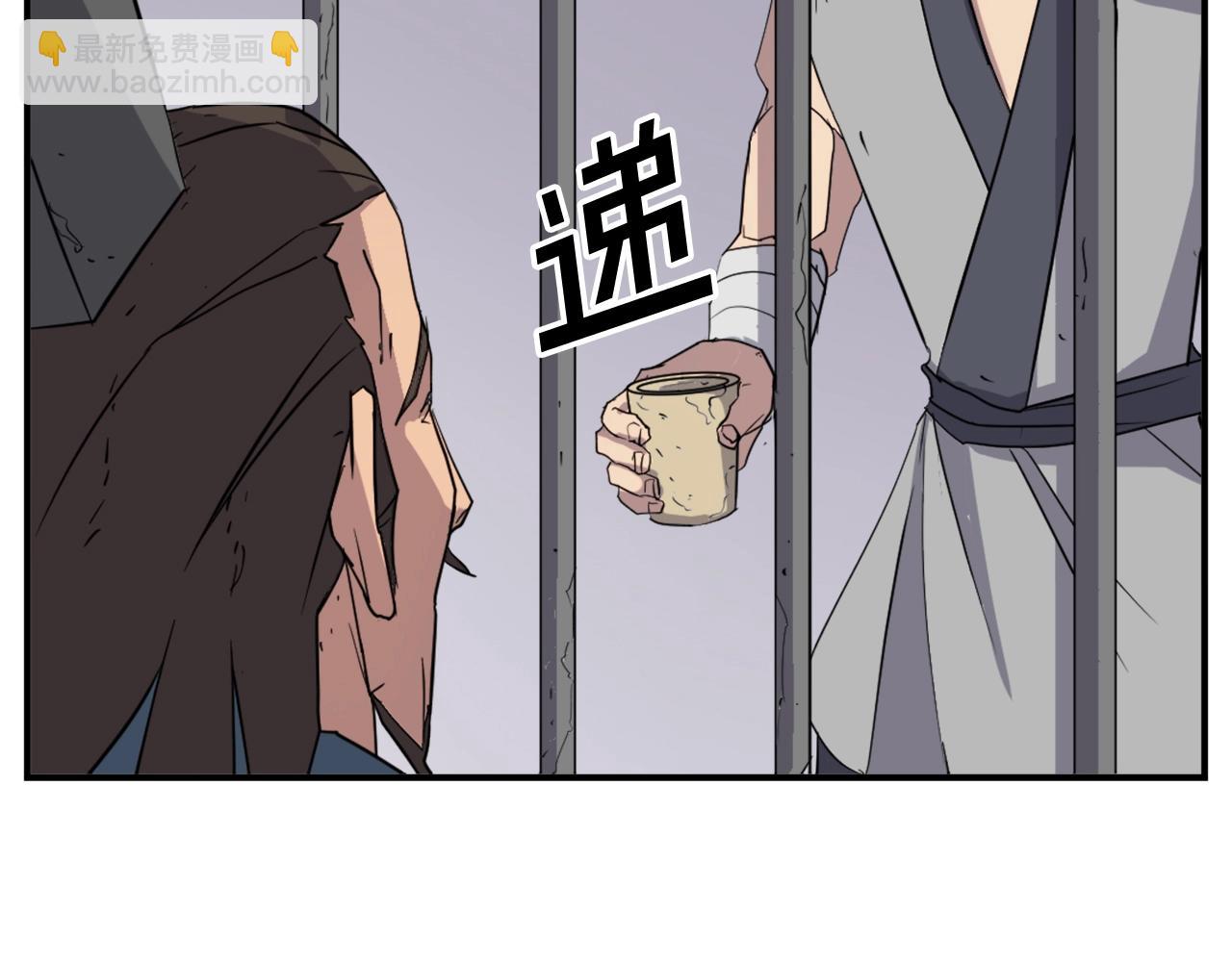 第56话 妙计128