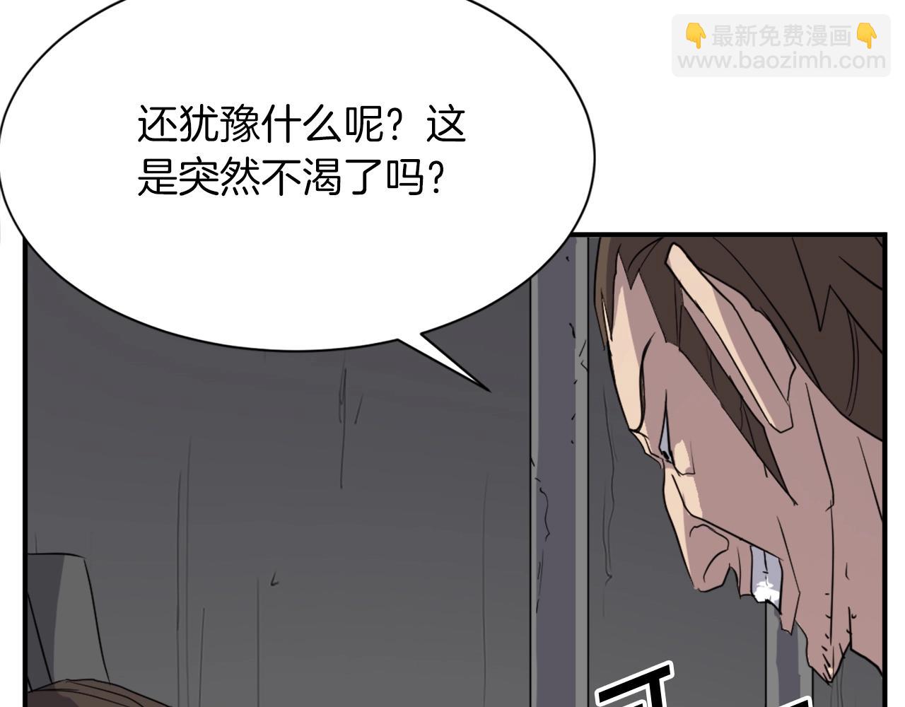 第56话 妙计132