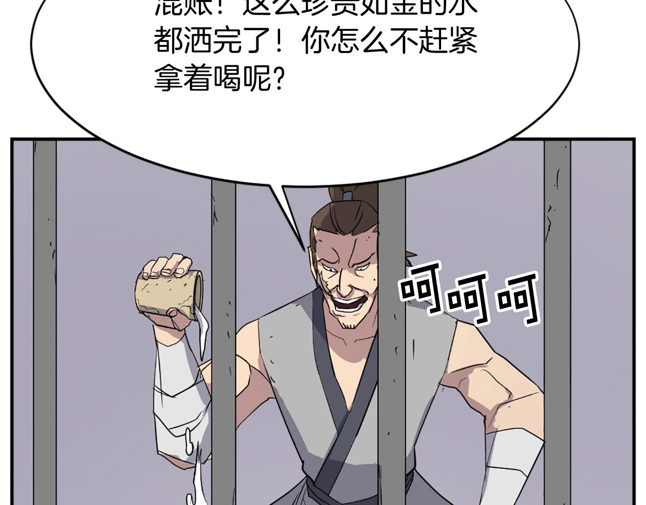 第56话 妙计137