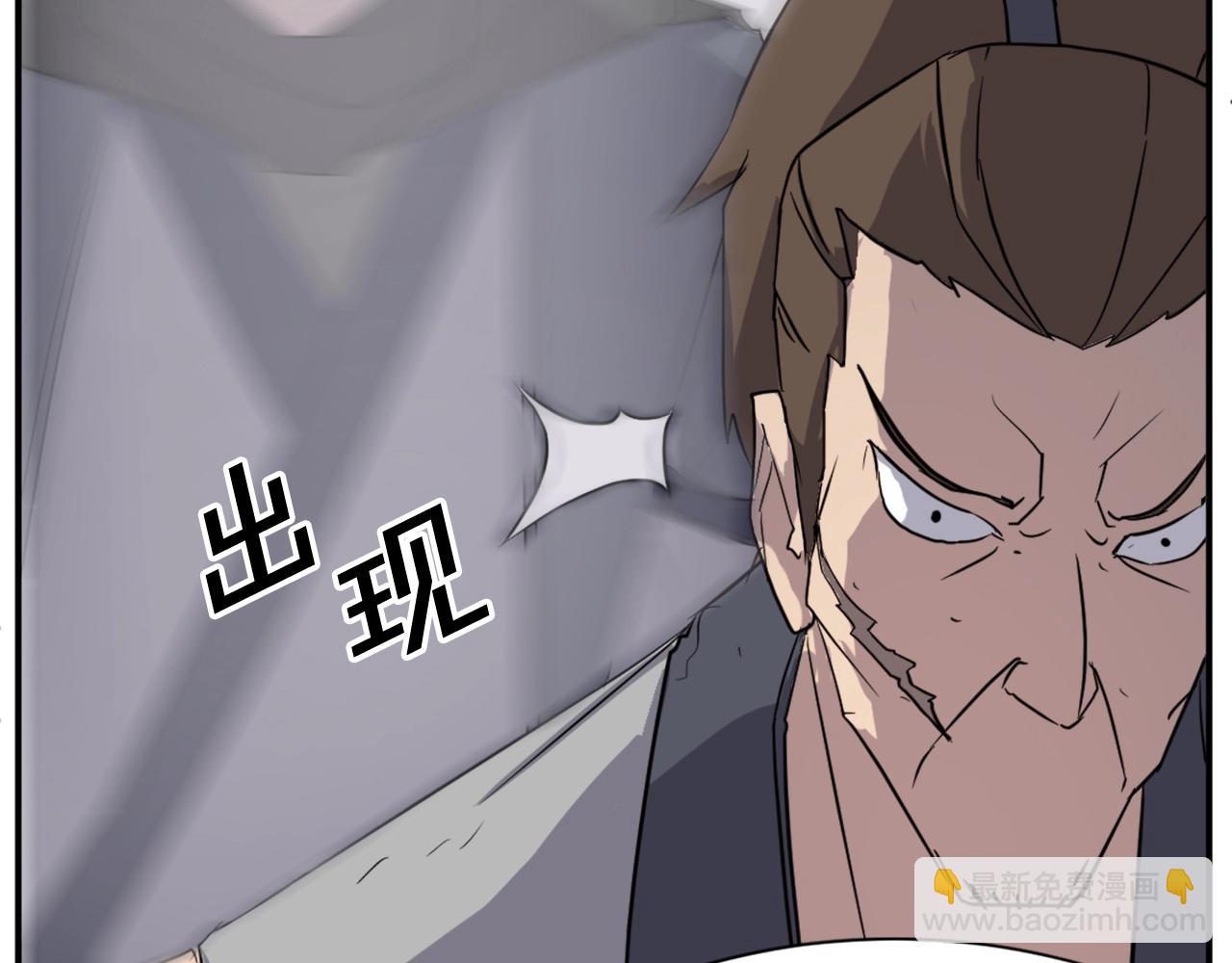 第56话 妙计140