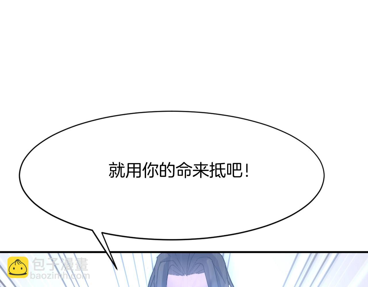 第56话 妙计147