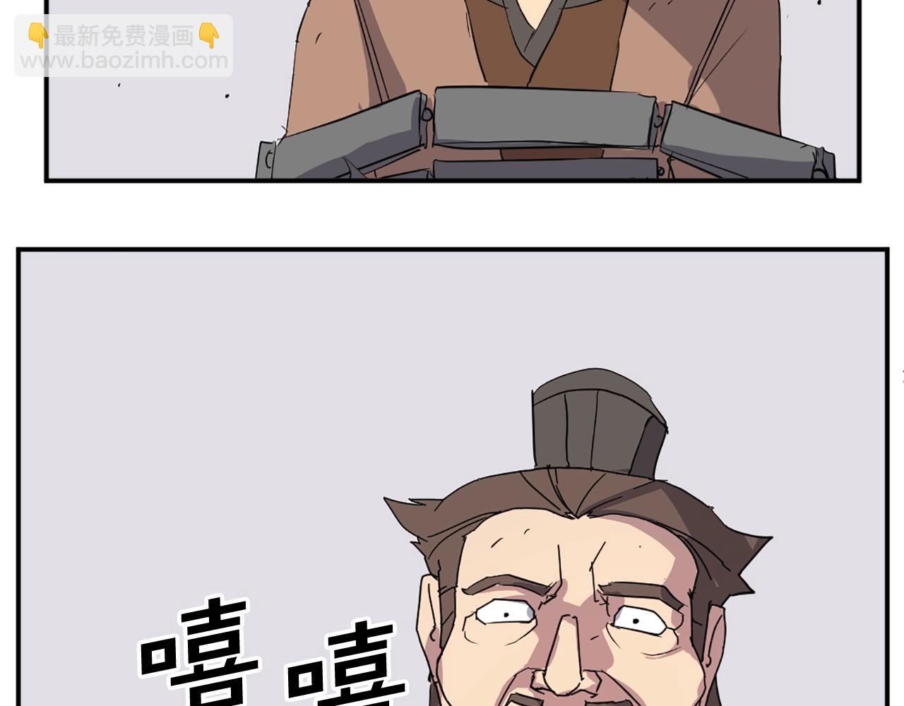 第56话 妙计15