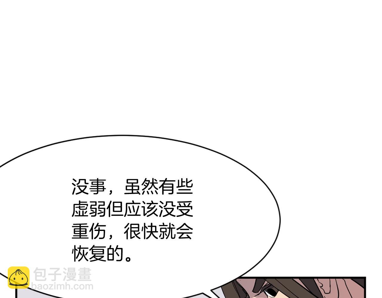 第56话 妙计163