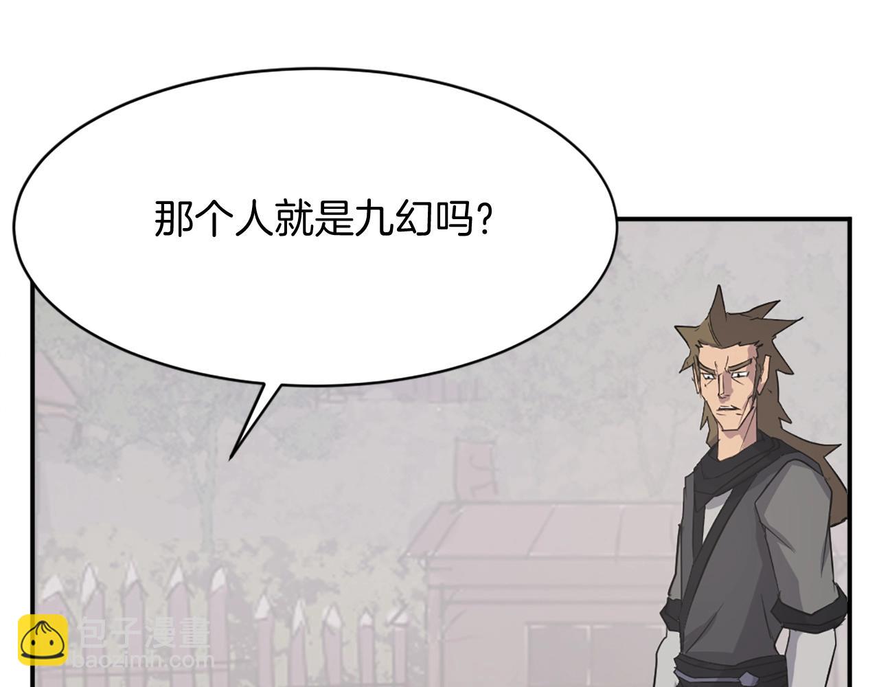 第56话 妙计166