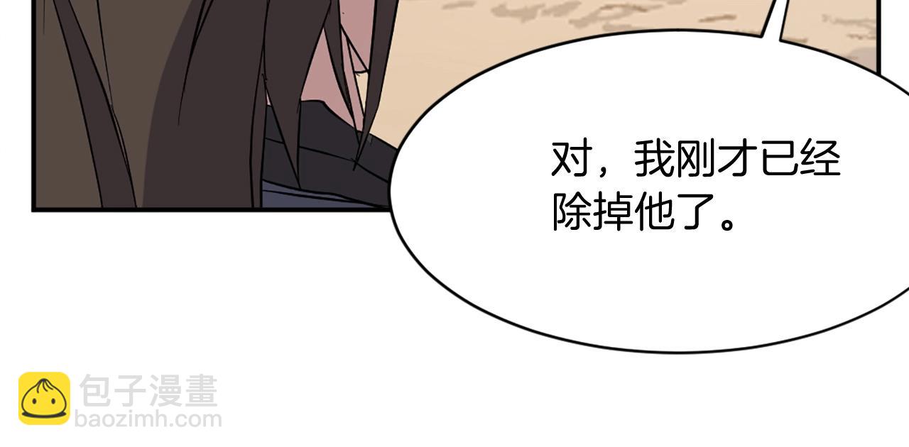 第56话 妙计168