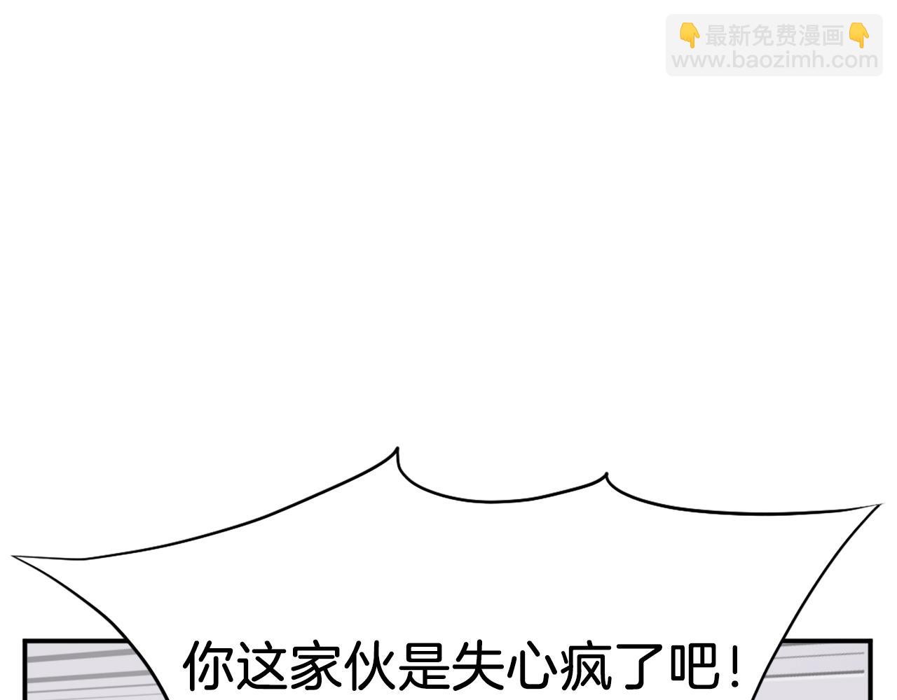 第56话 妙计17