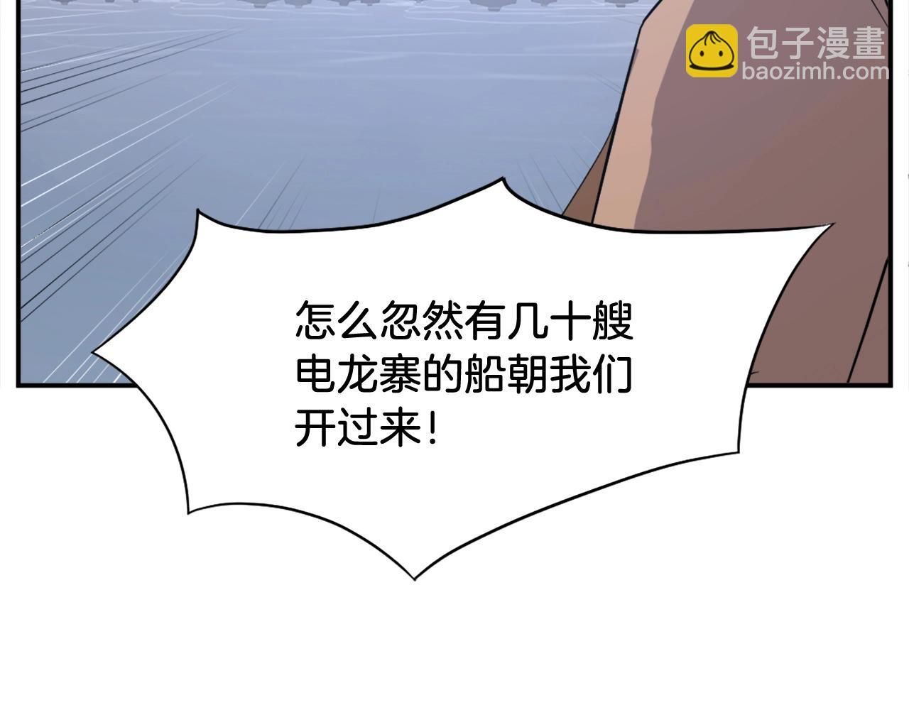 第56话 妙计185
