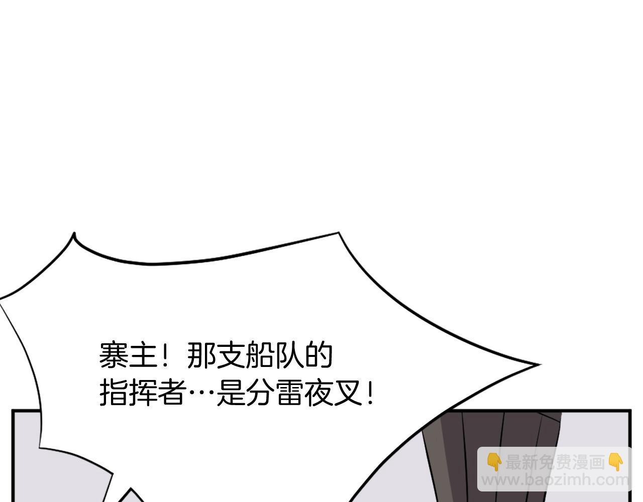 第56话 妙计186
