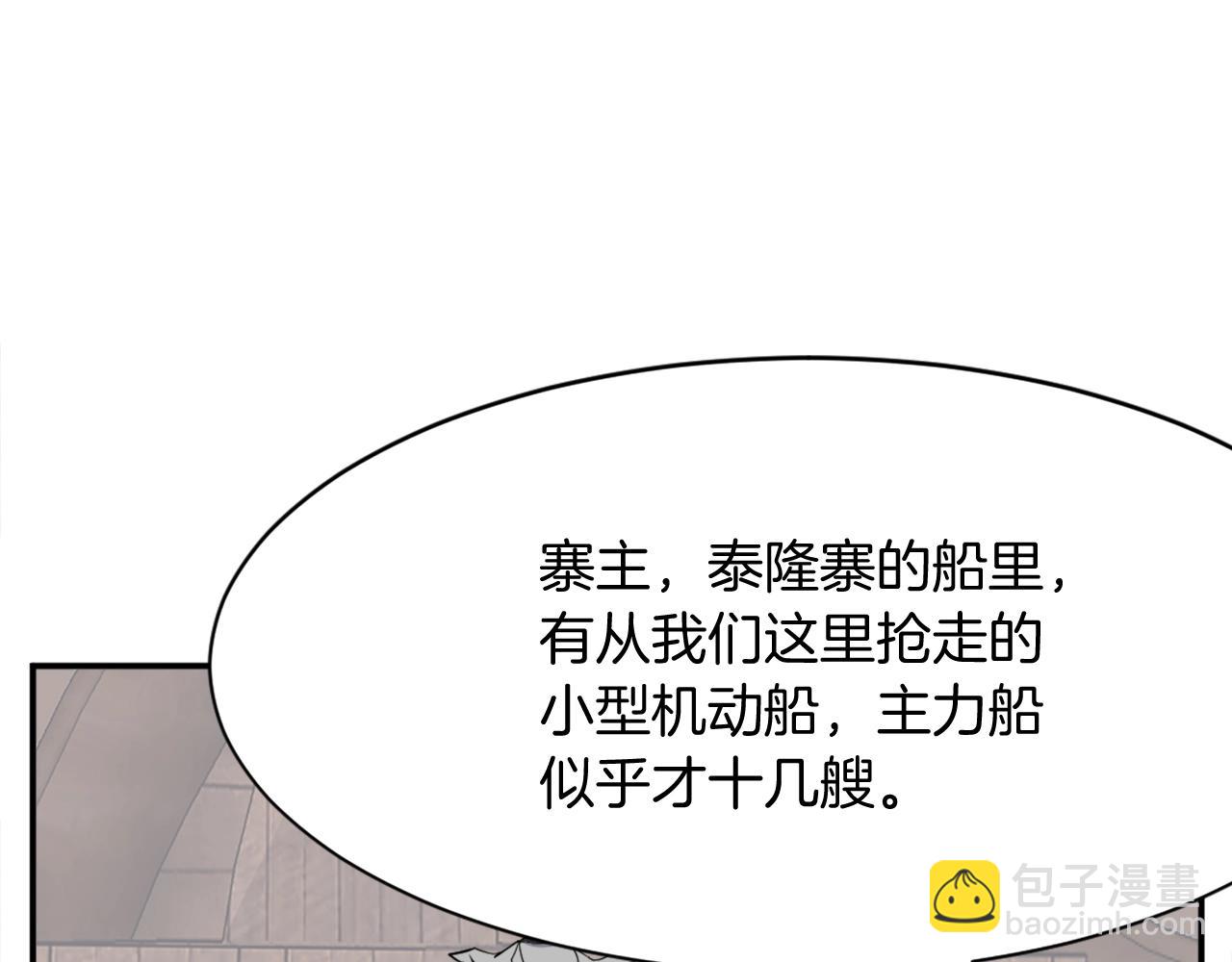 第56话 妙计191