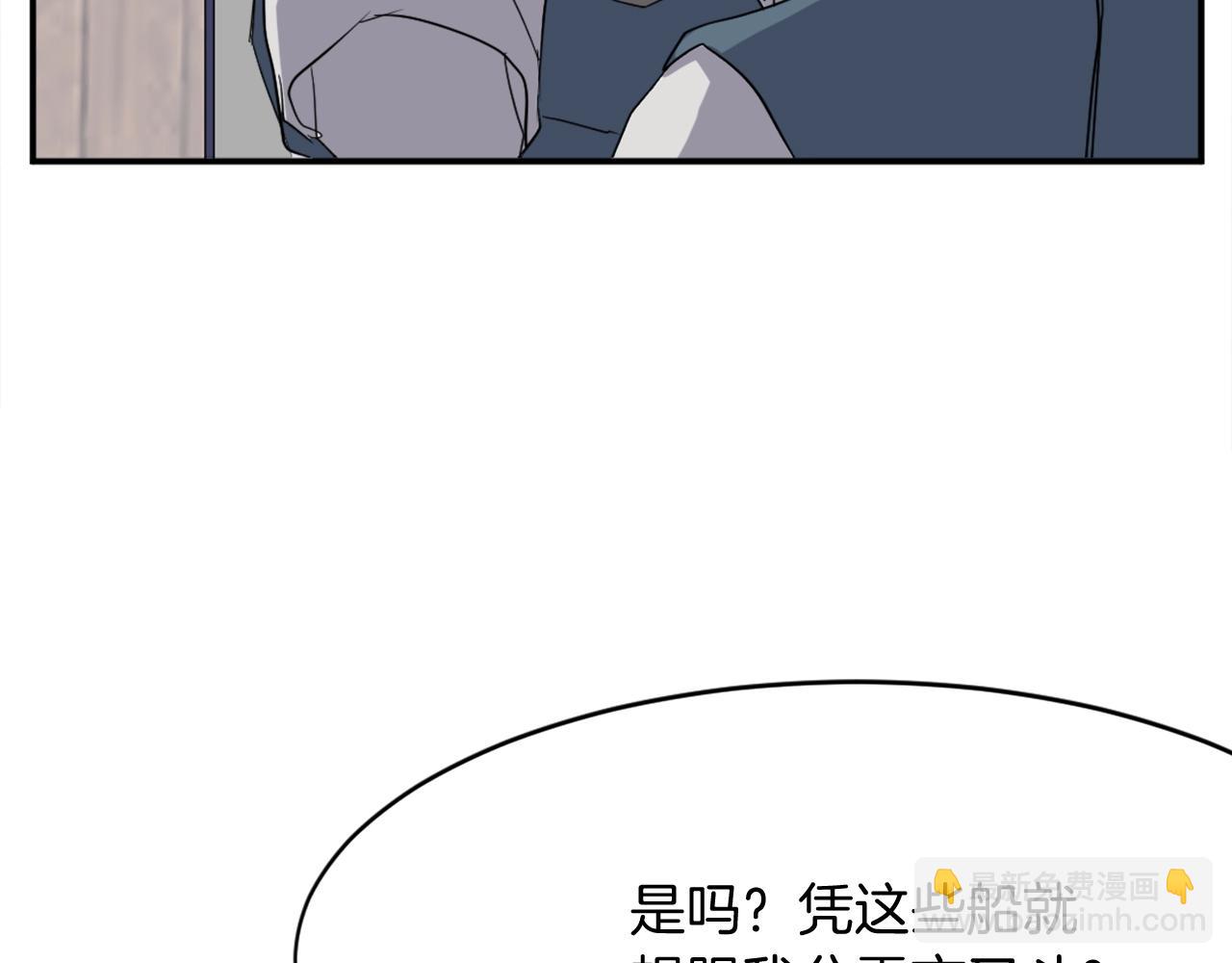 第56话 妙计193