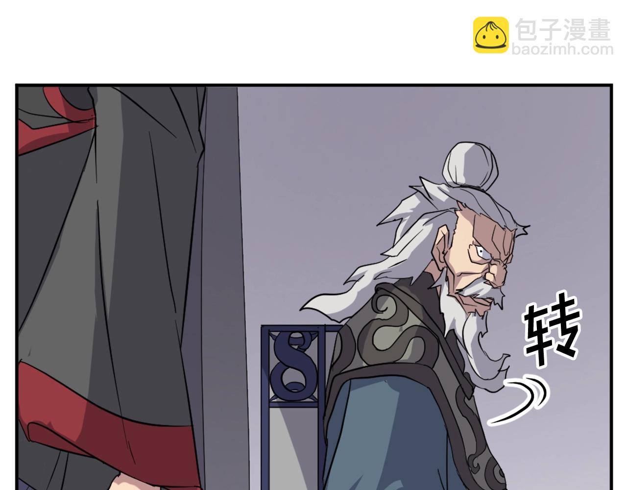 第56话 妙计196