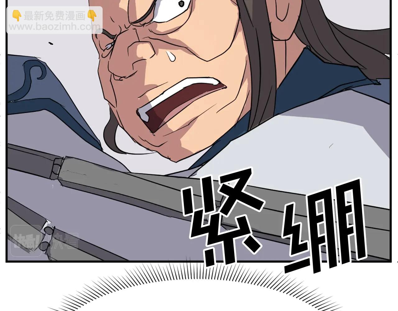 第56话 妙计21