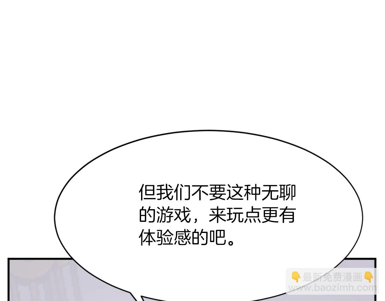 第56话 妙计28