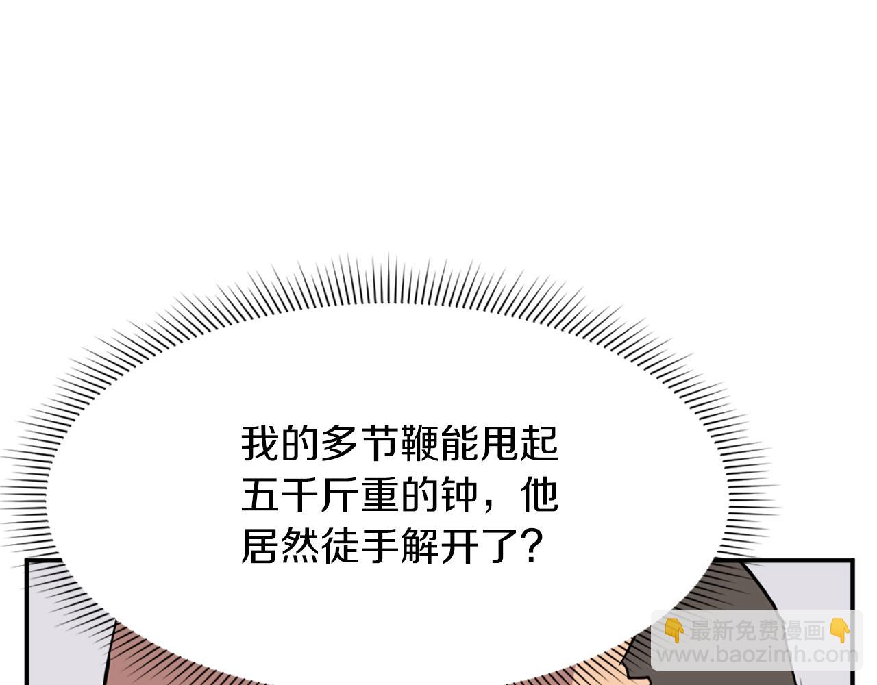 第56话 妙计31