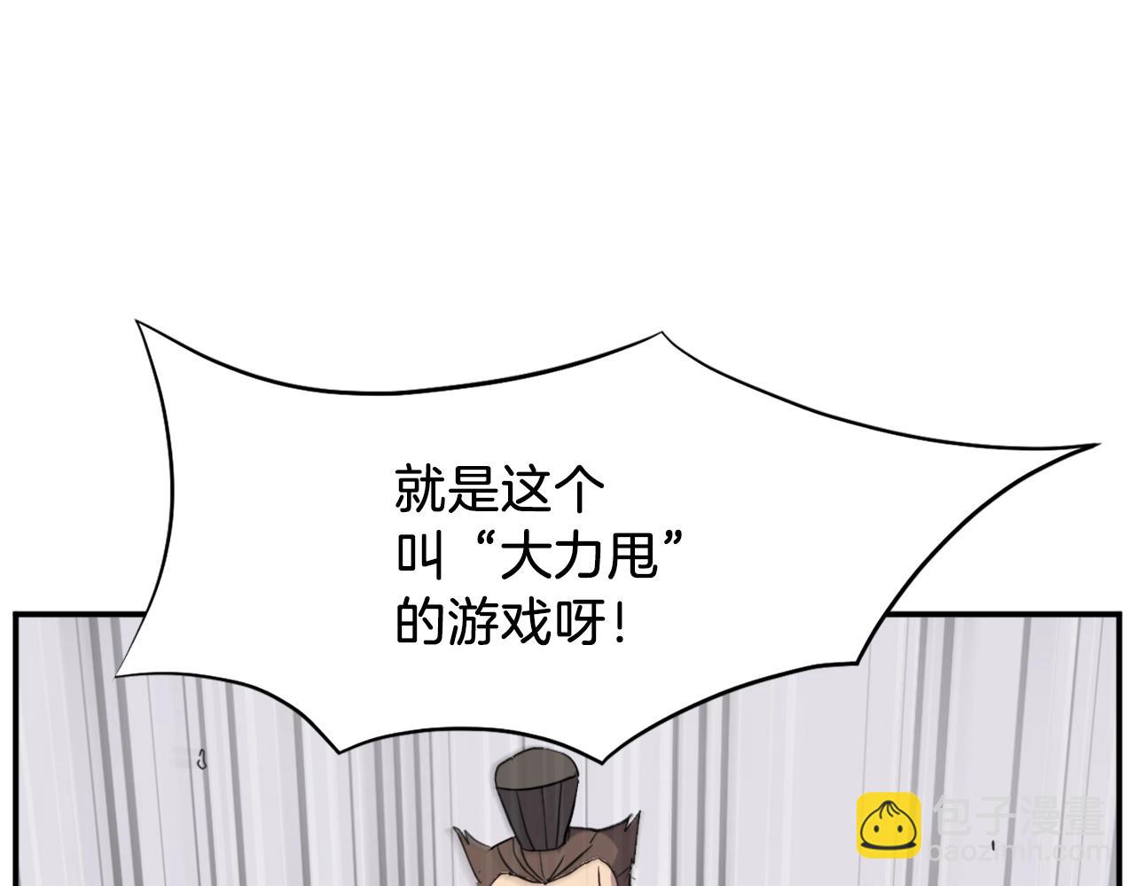 第56话 妙计37