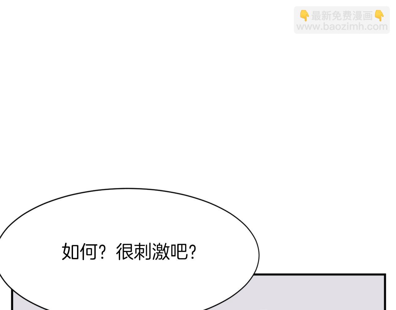 第56话 妙计45