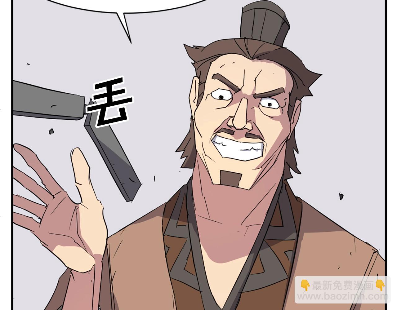 第56话 妙计46