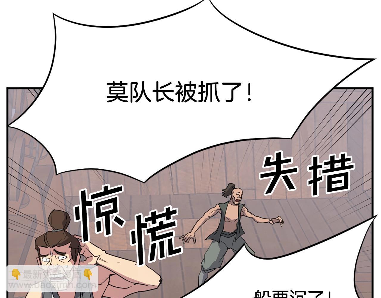 第56话 妙计52