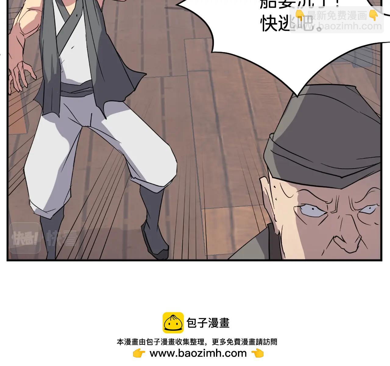 第56话 妙计53