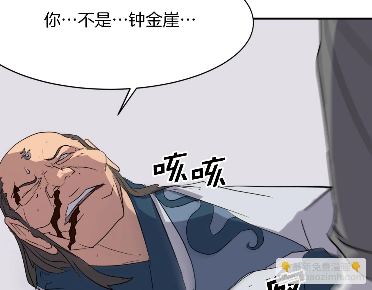 第56话 妙计57