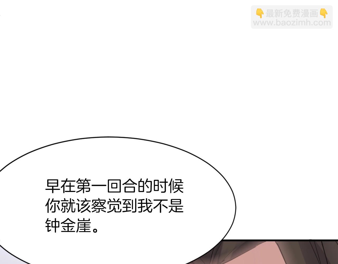 第56话 妙计61