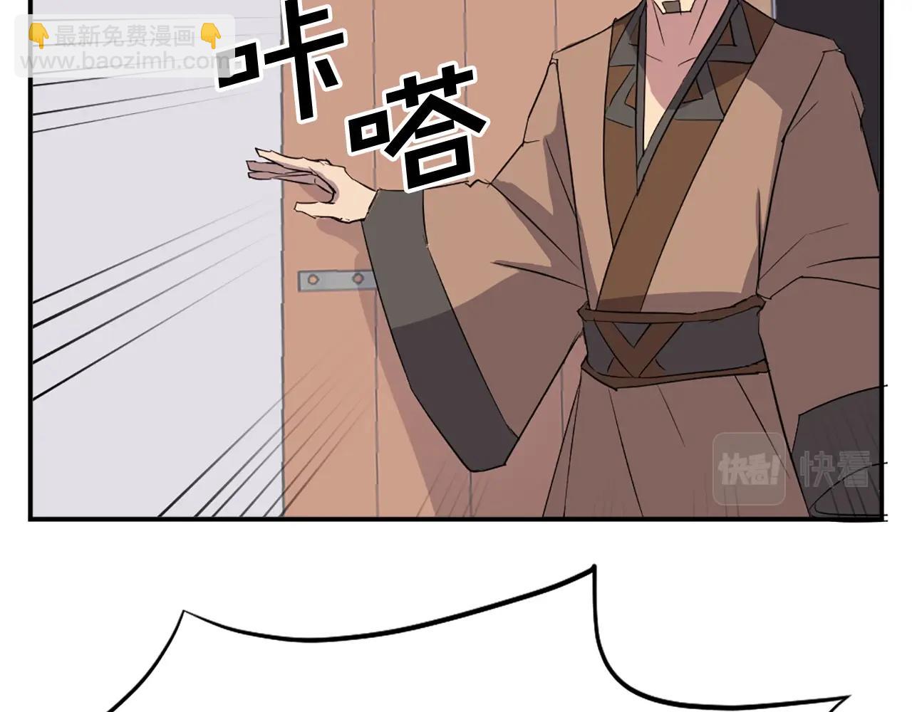 第56话 妙计65