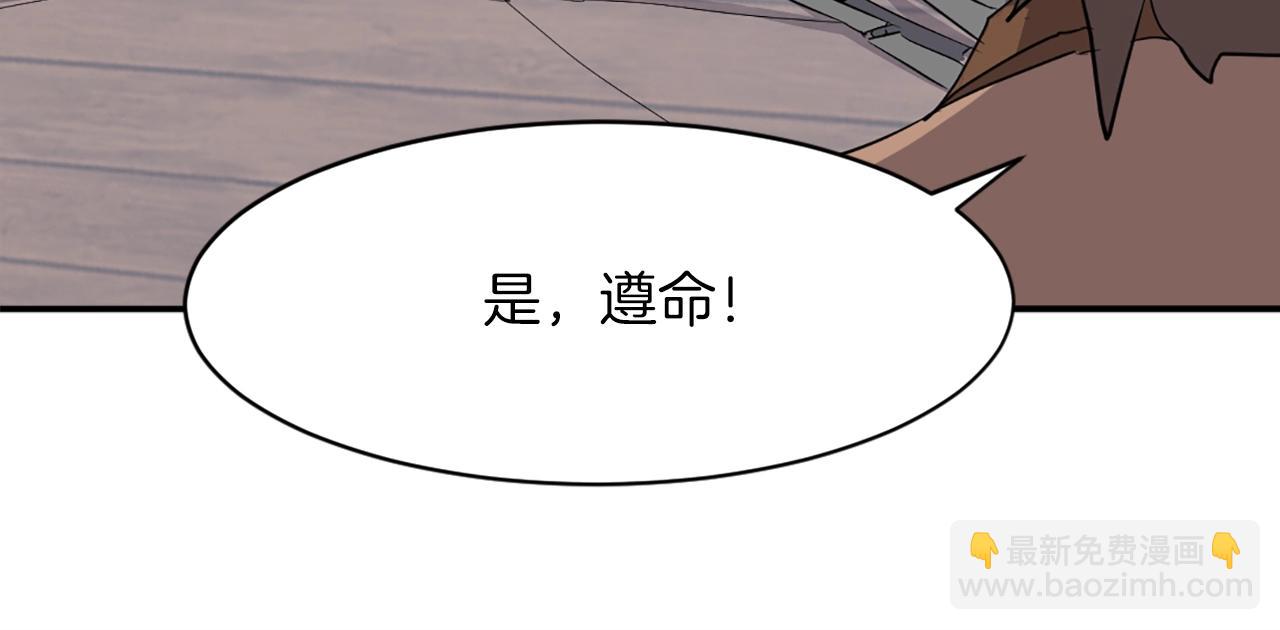 第56话 妙计70