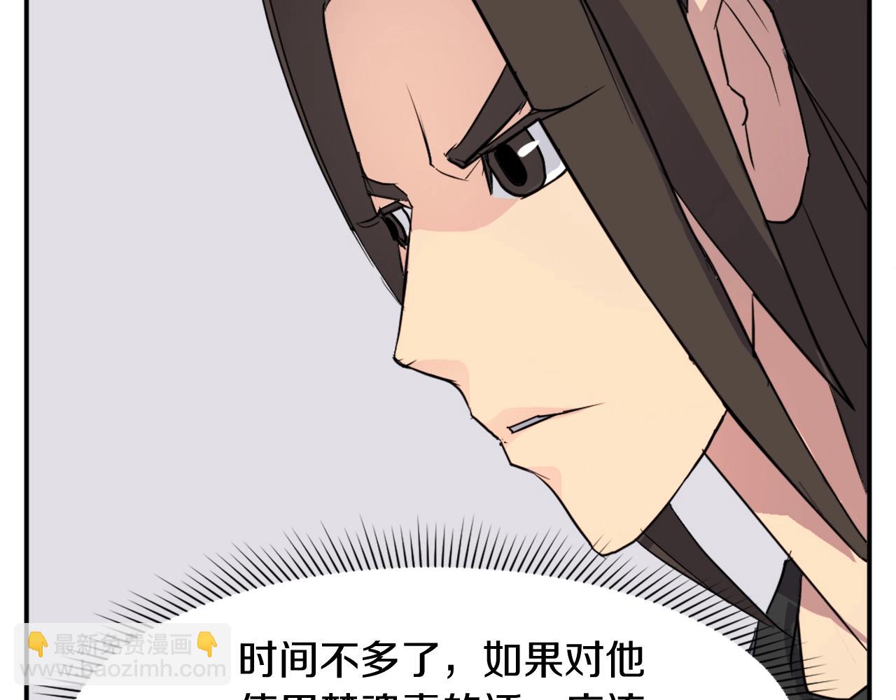 第56话 妙计72