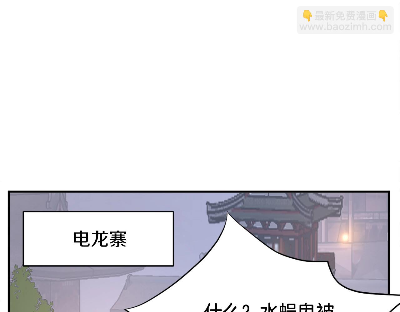 第56话 妙计76