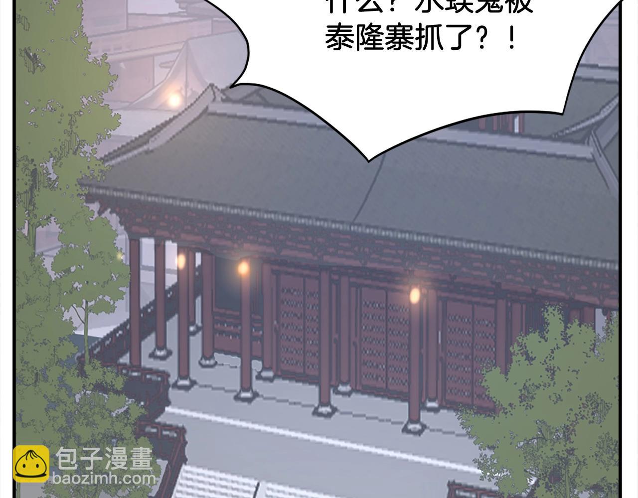 第56话 妙计77
