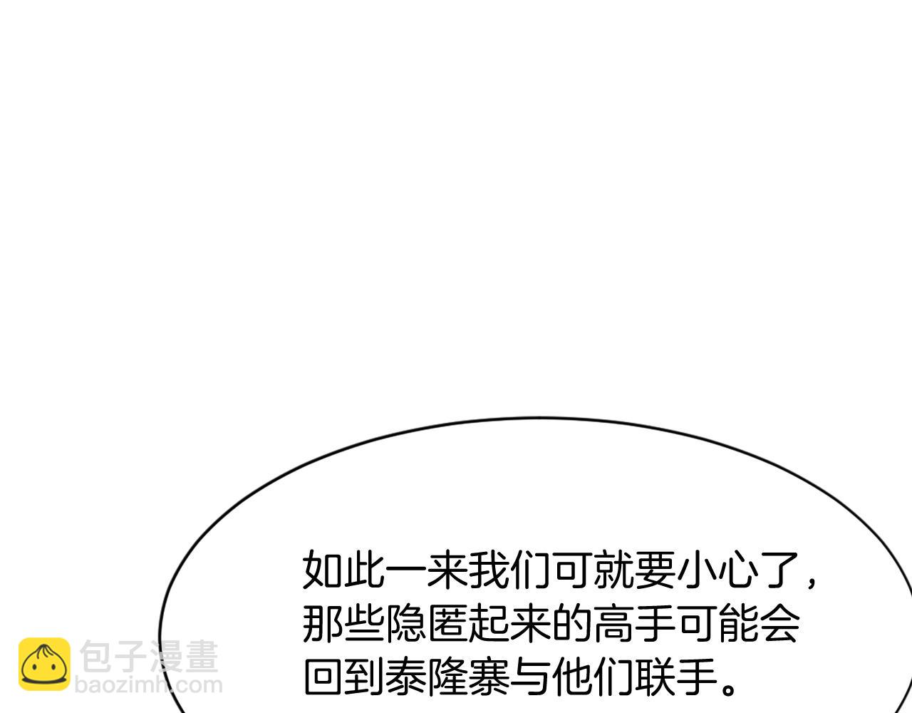 第56话 妙计84