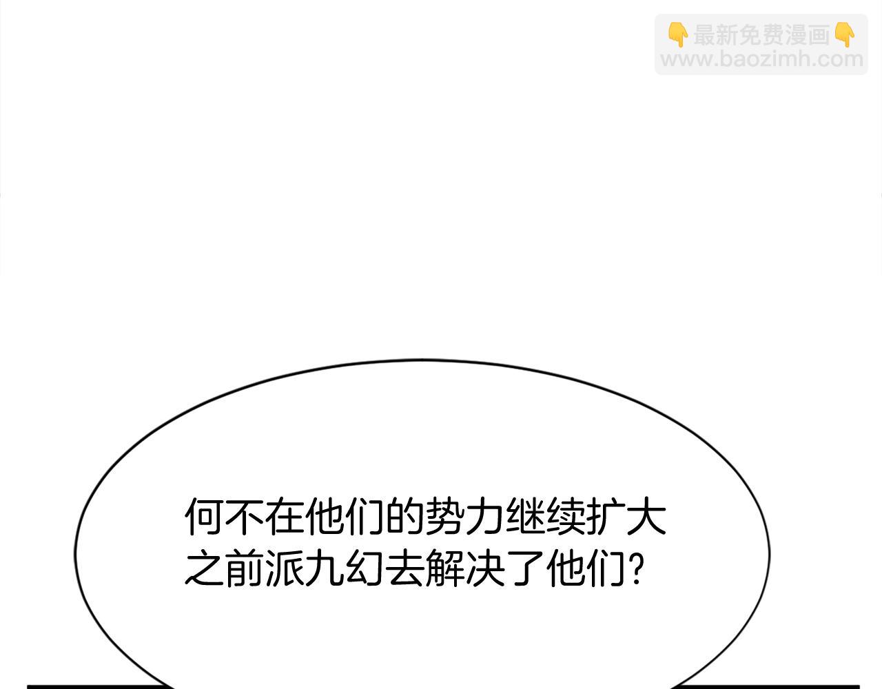 第56话 妙计89