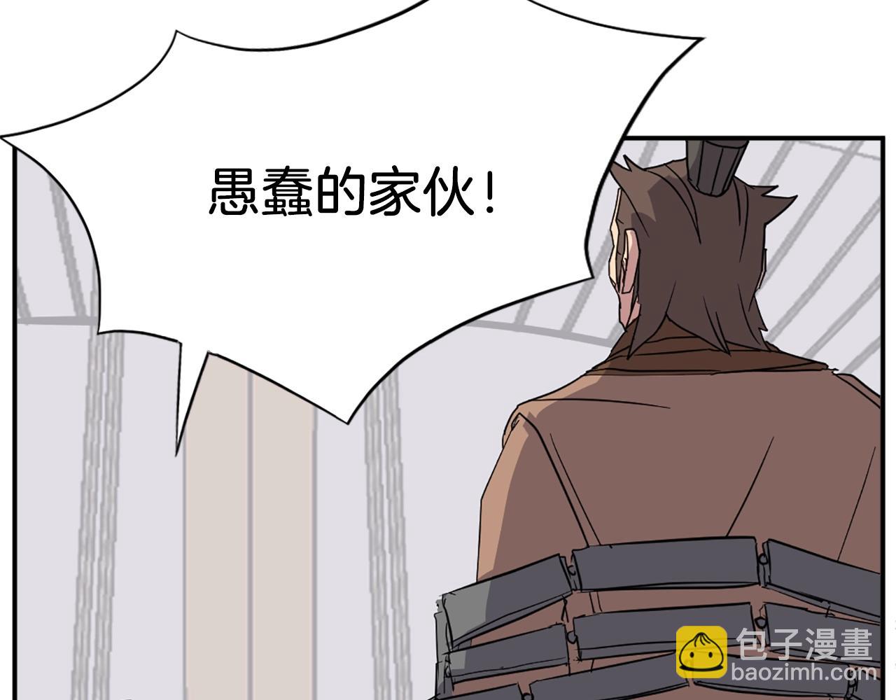 第56话 妙计9