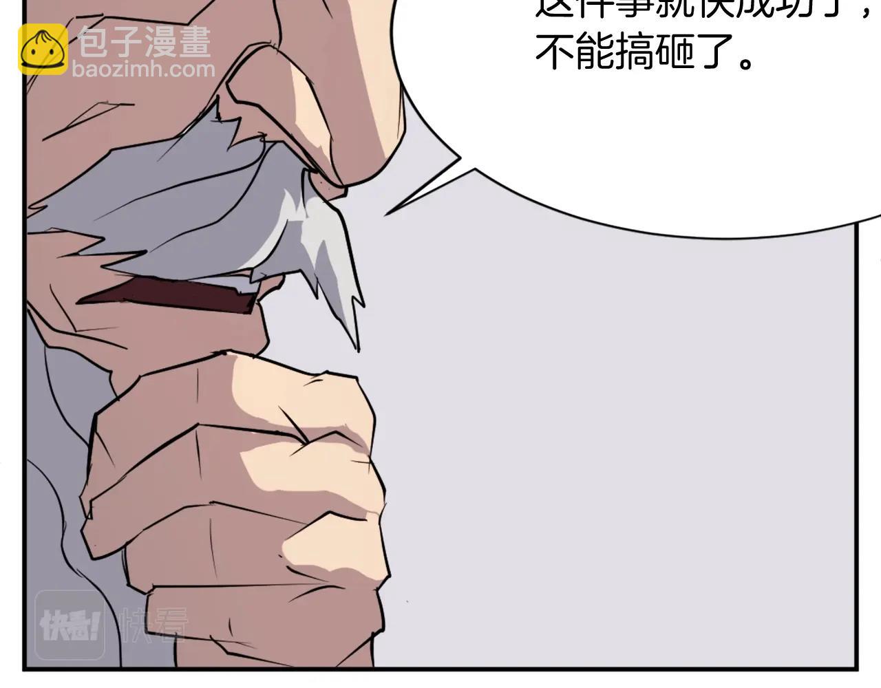 第56话 妙计93