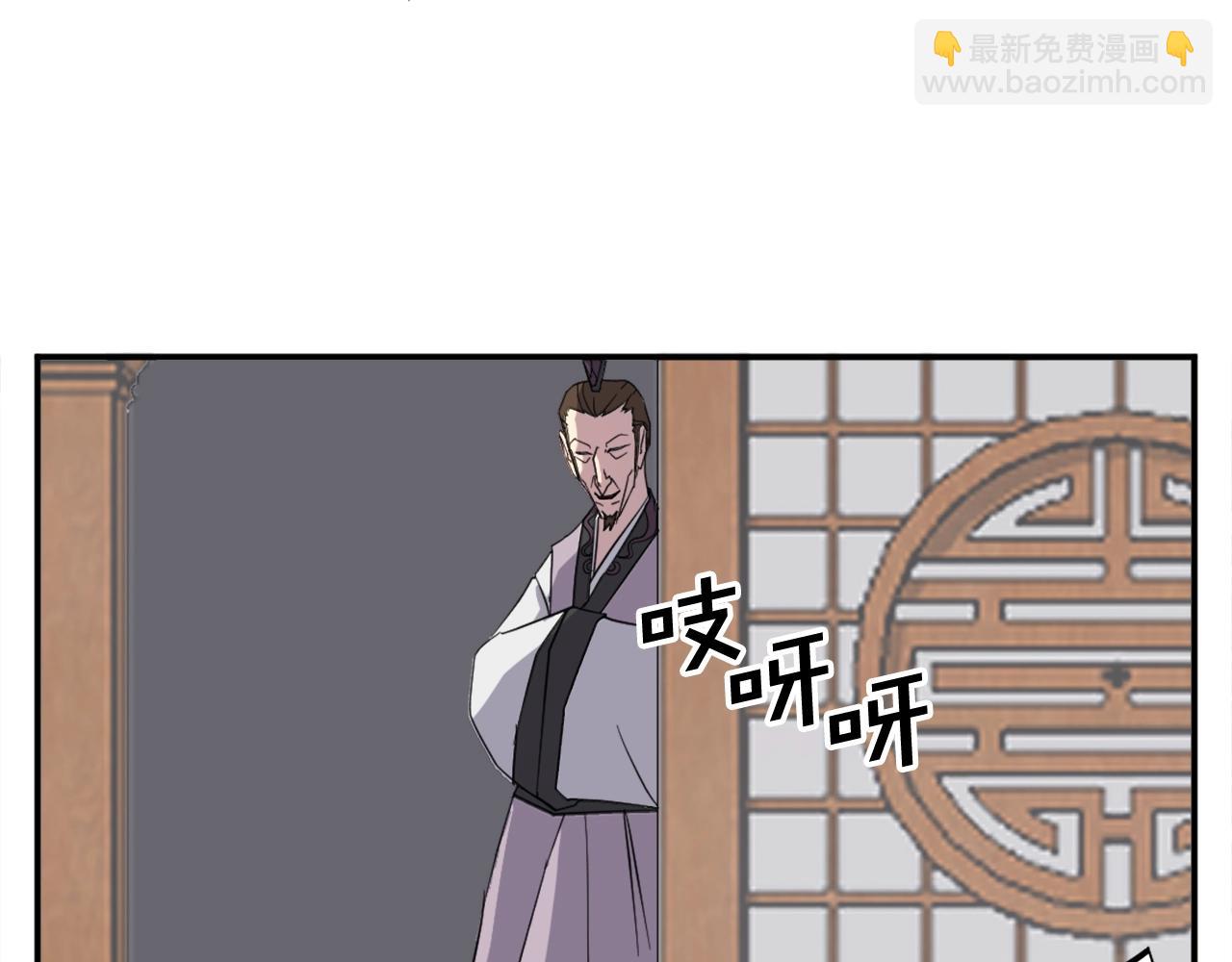 第56话 妙计98