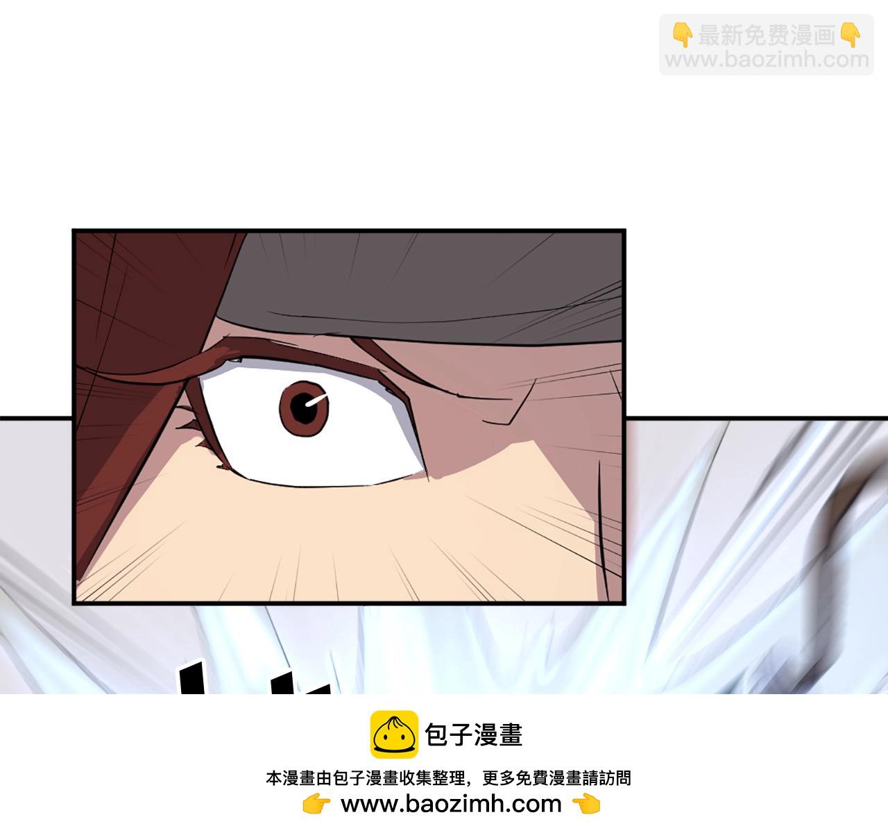 第58话 黔驴技穷103
