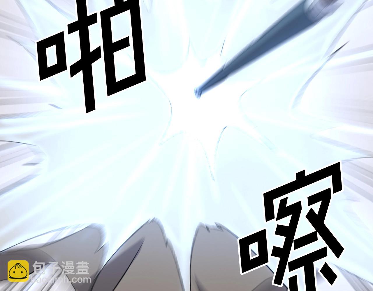 第58话 黔驴技穷108