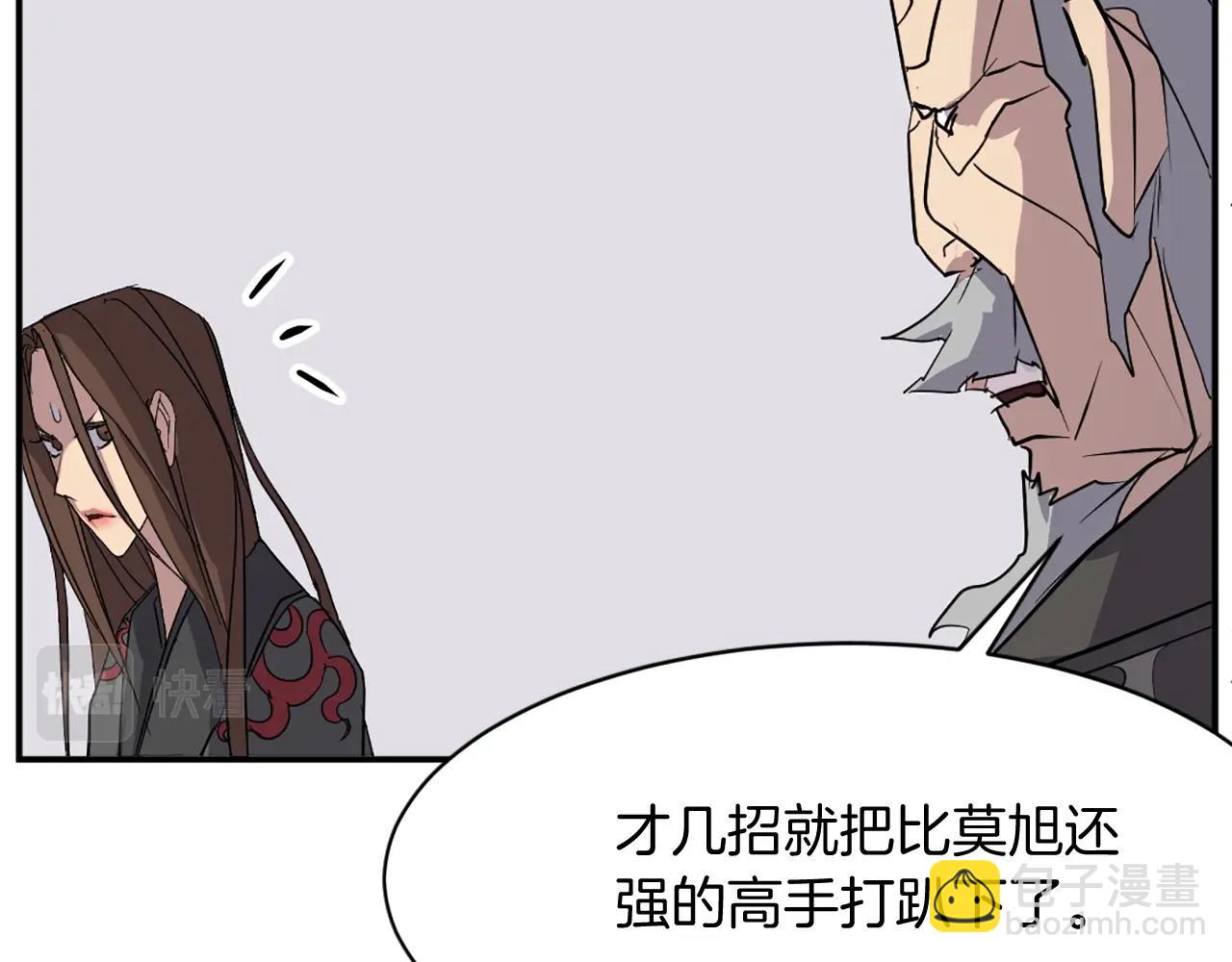 第58话 黔驴技穷11