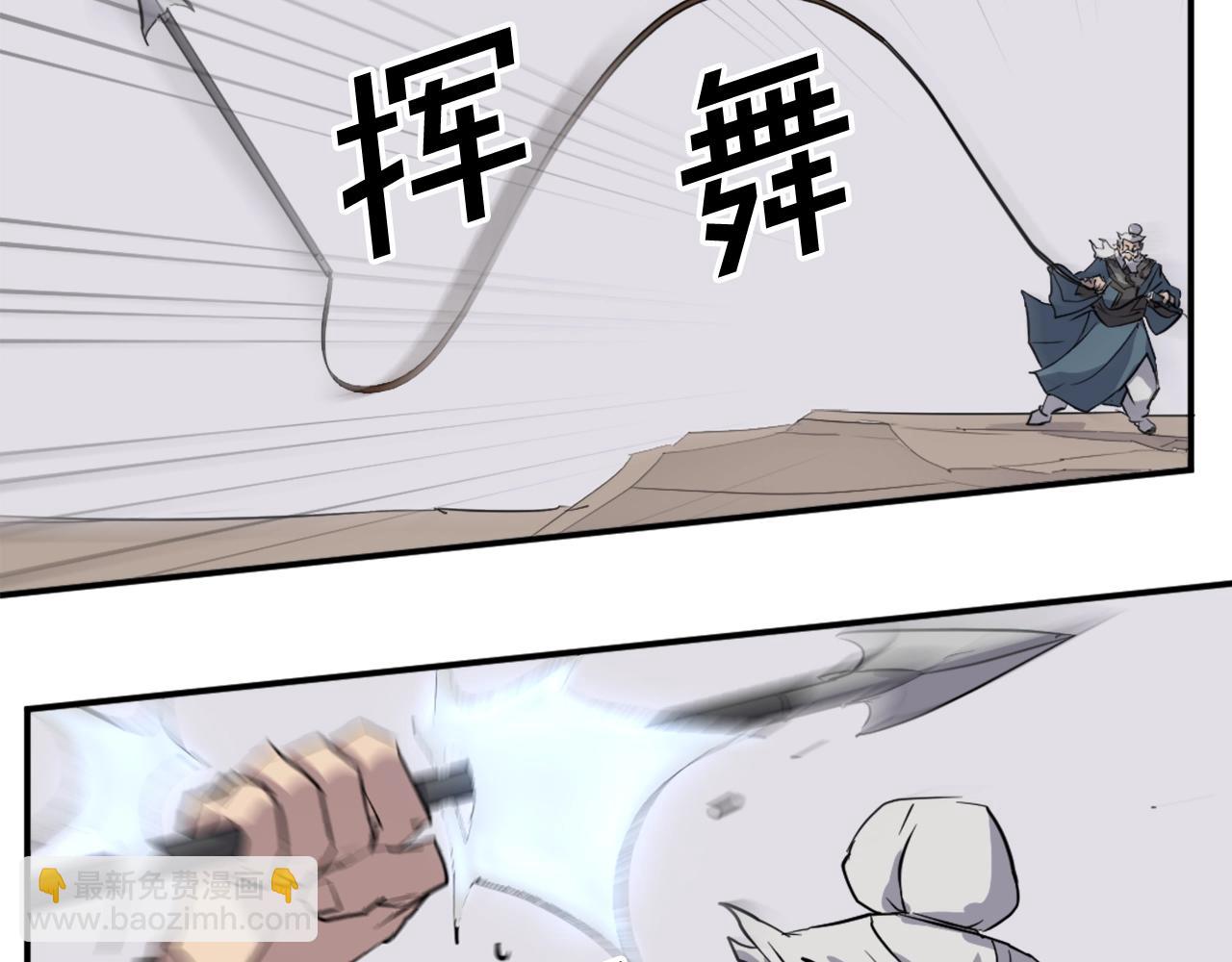 第58话 黔驴技穷113