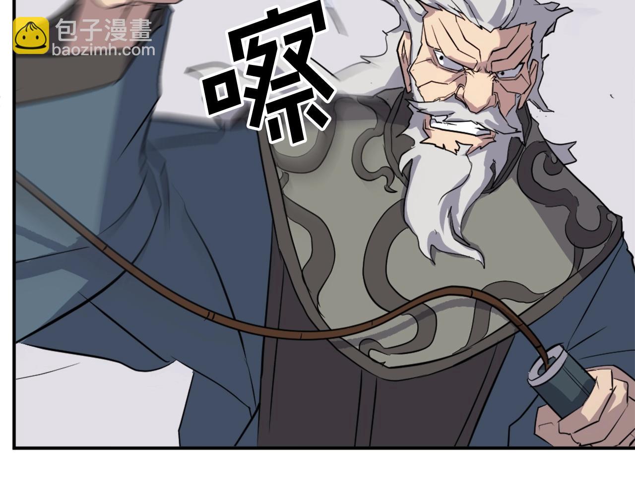 第58话 黔驴技穷114