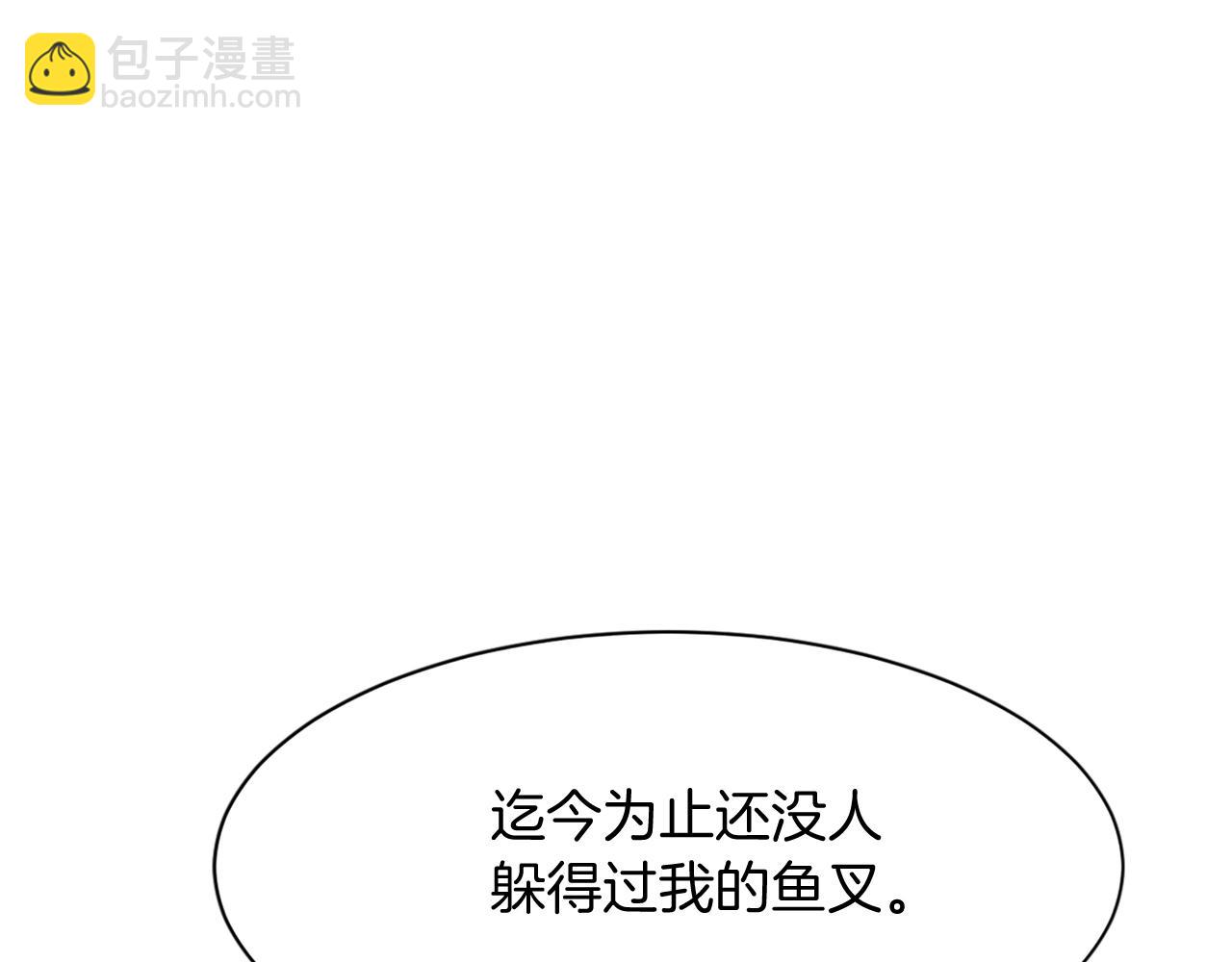 第58话 黔驴技穷115