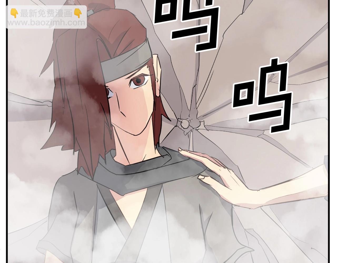 第58话 黔驴技穷119
