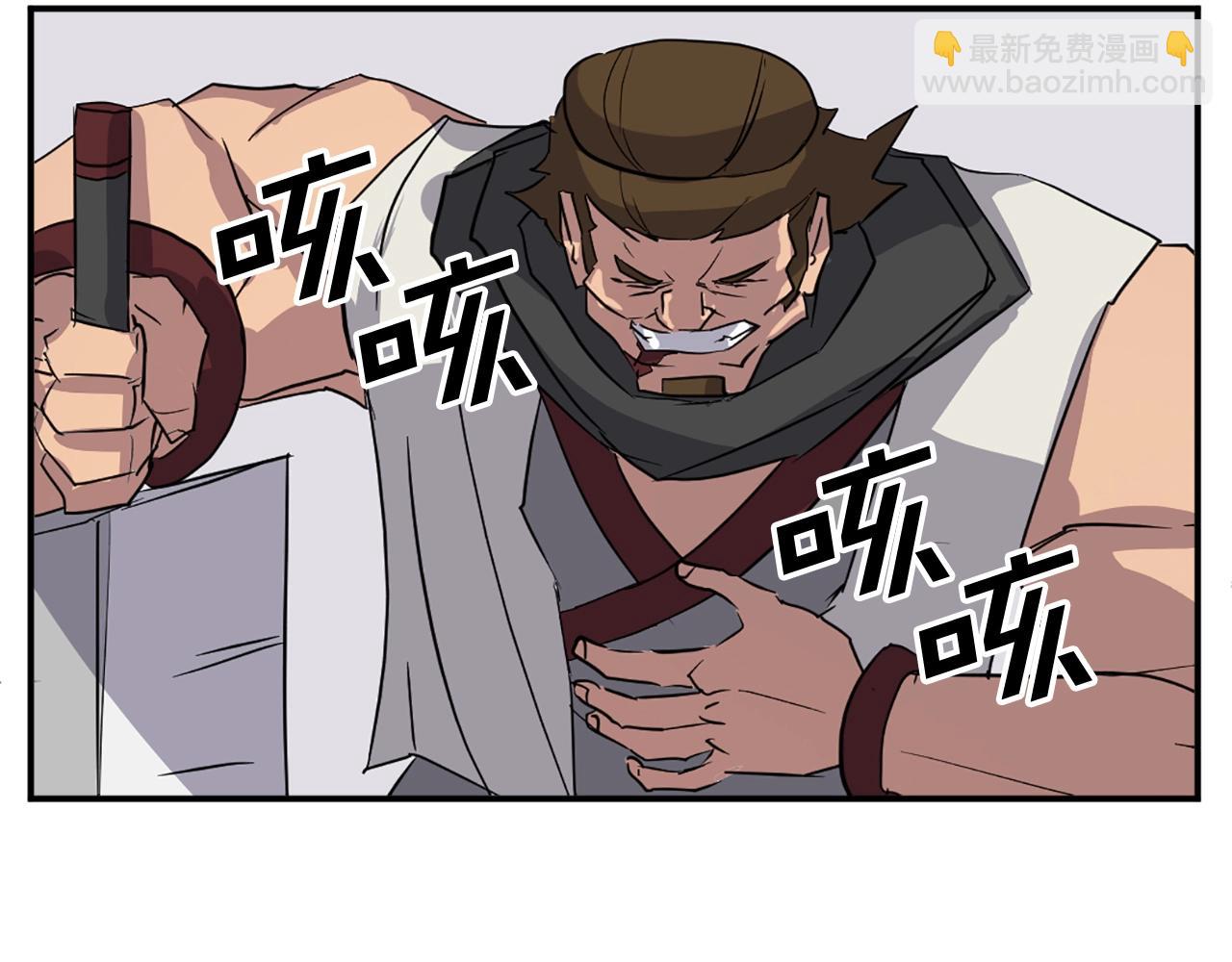 第58话 黔驴技穷13