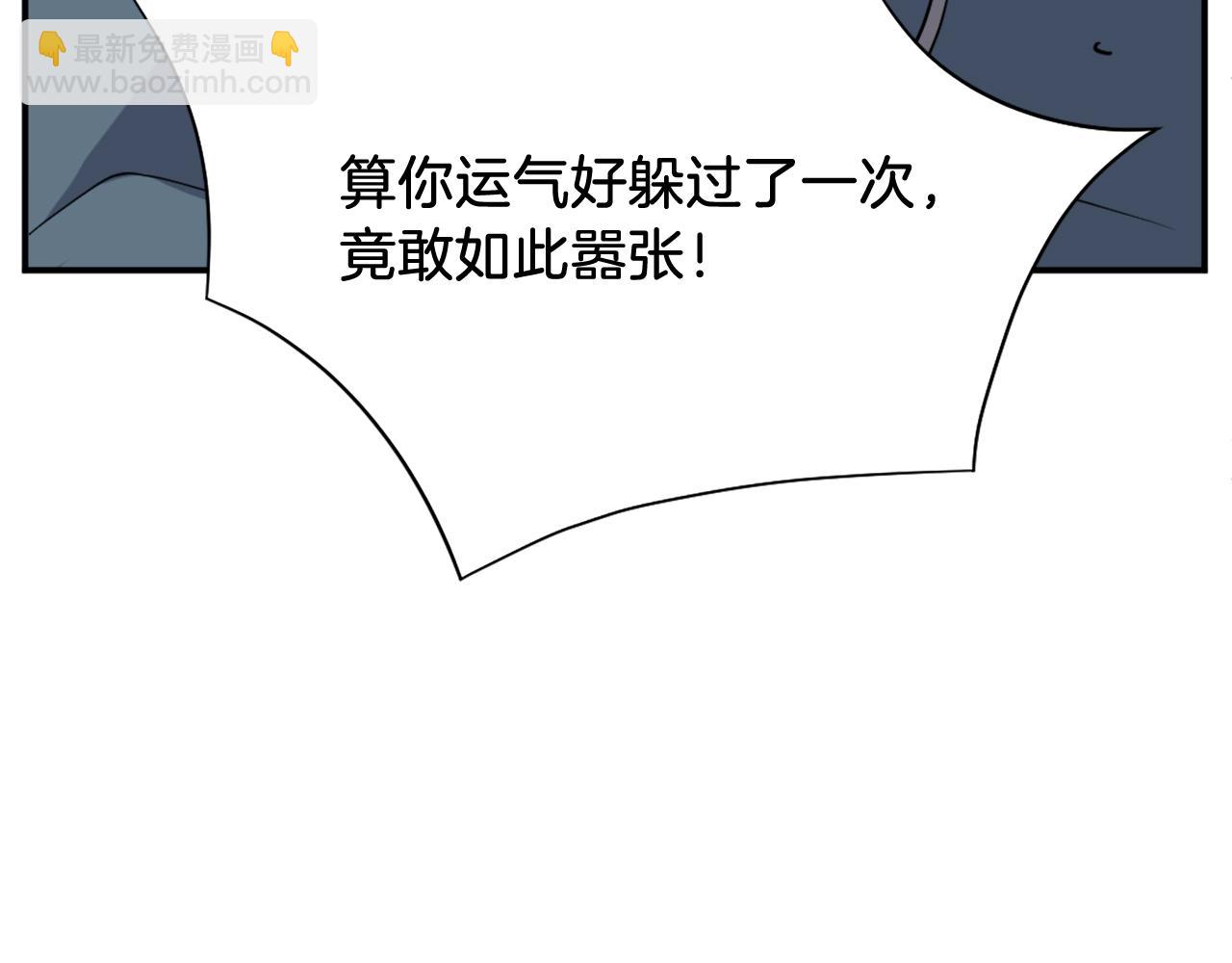 第58话 黔驴技穷131