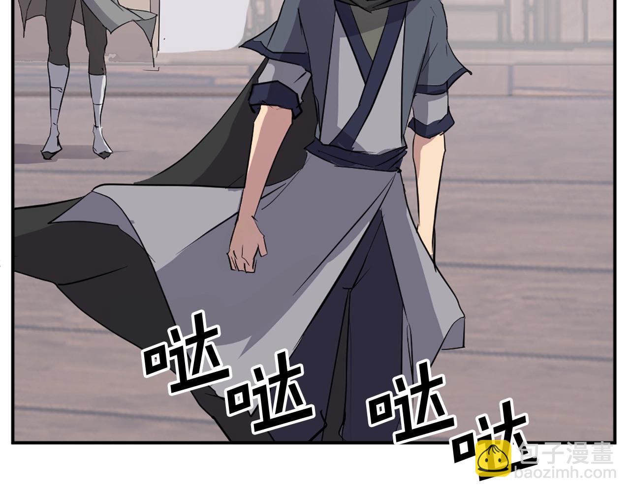 第58话 黔驴技穷133