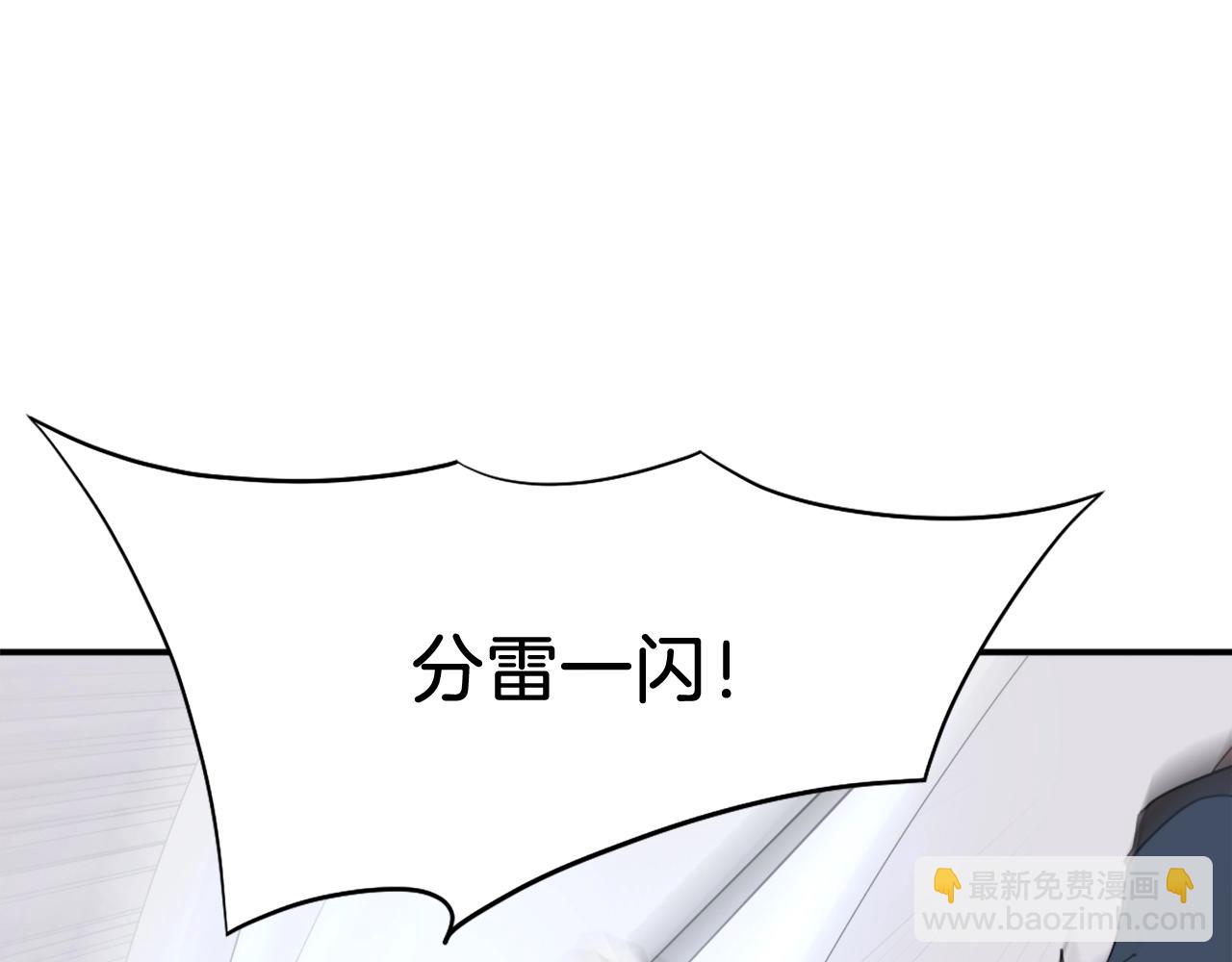 第58话 黔驴技穷135