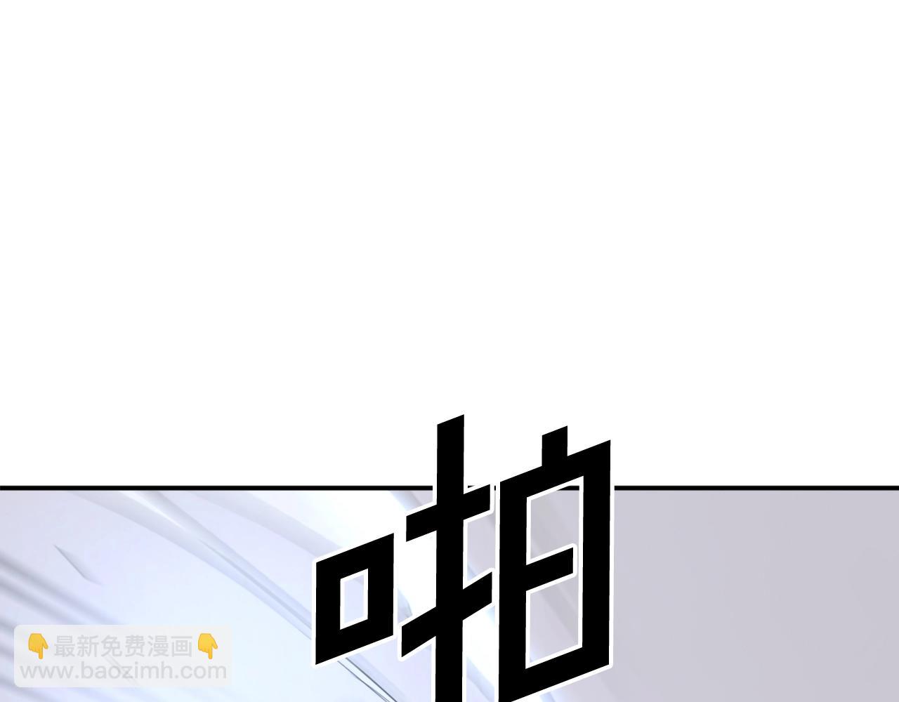 第58话 黔驴技穷145