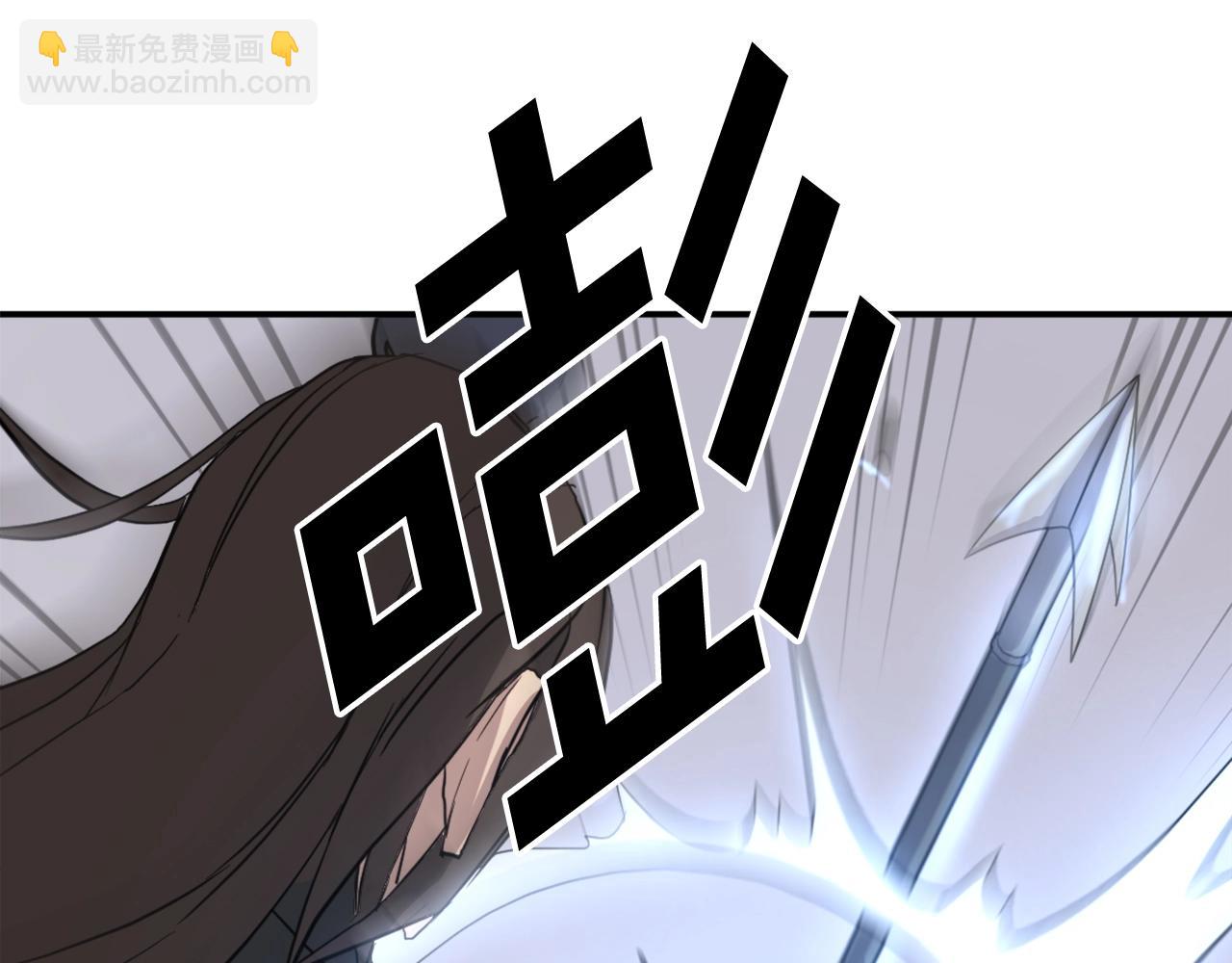 第58话 黔驴技穷148