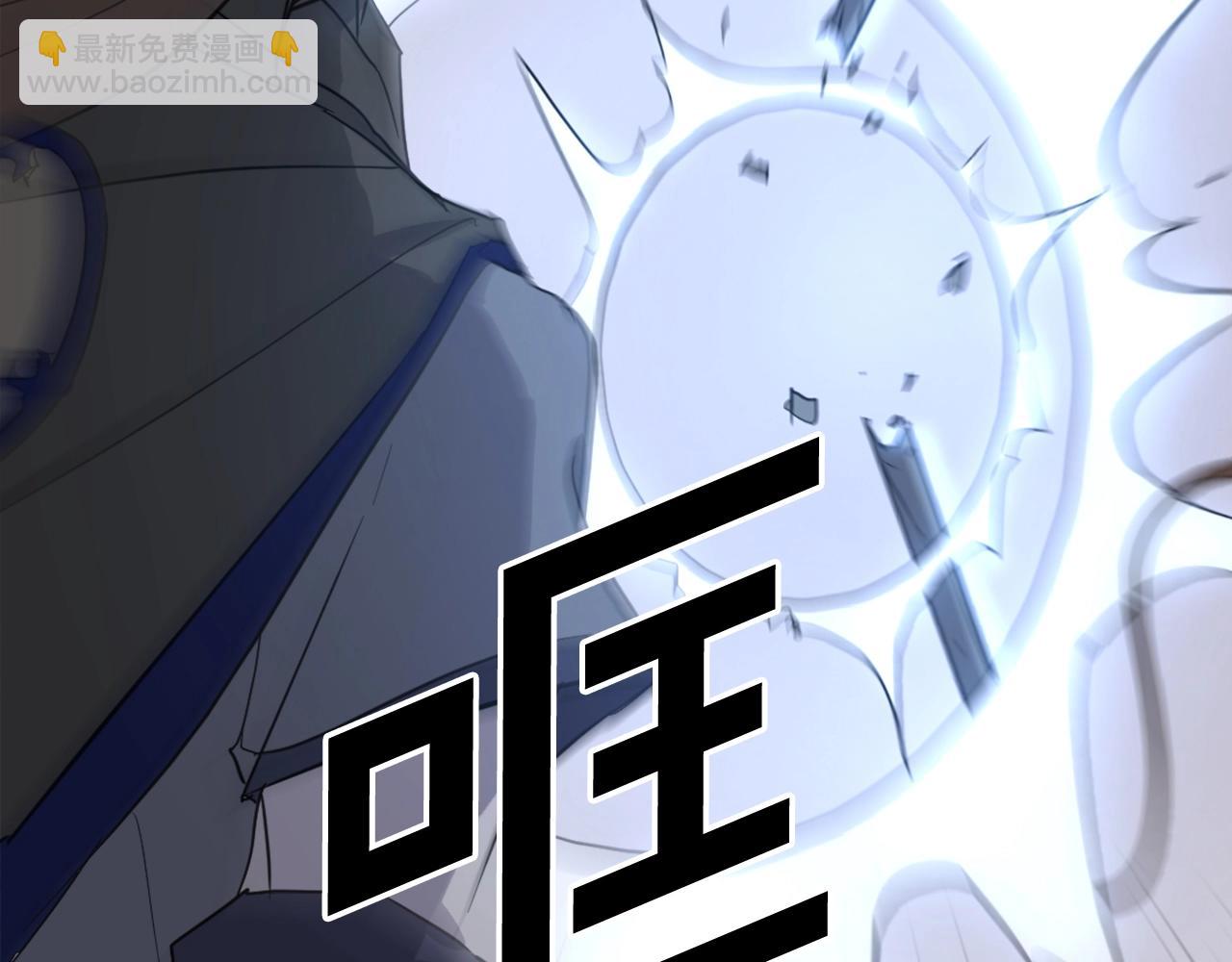 第58话 黔驴技穷149